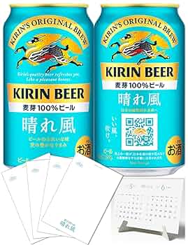 ★計60本 晴れ風 50本 本麒麟 10本 キリンビール350ml ☆計60本 晴れ風 50本 本麒麟 10本 キリンビール350ml - ビール